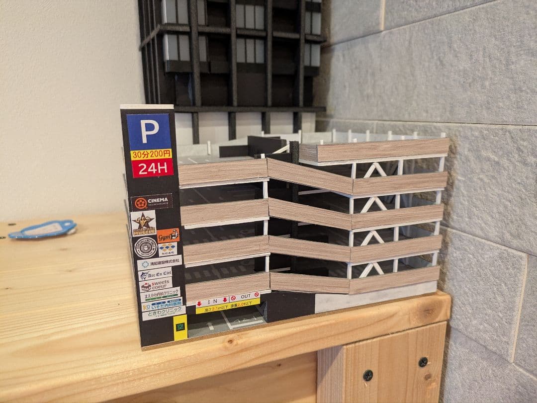 Nゲージ　自作ストラクチャー　立体駐車場