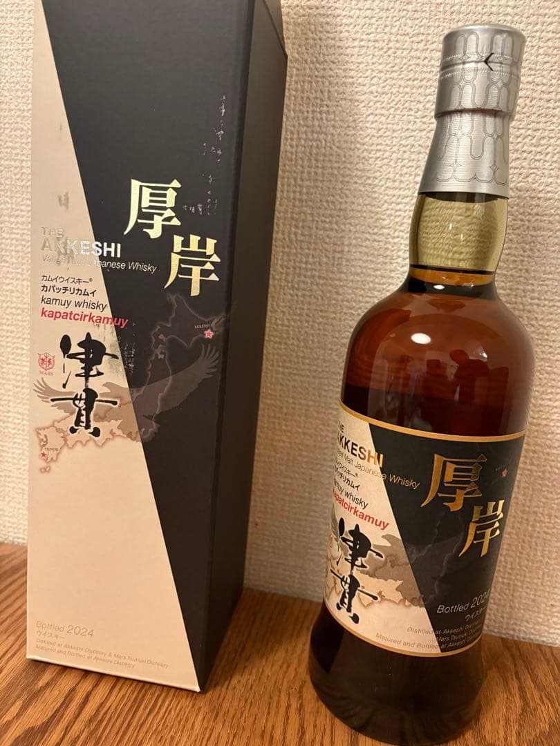 厚岸ウイスキー カプッチリカムイ