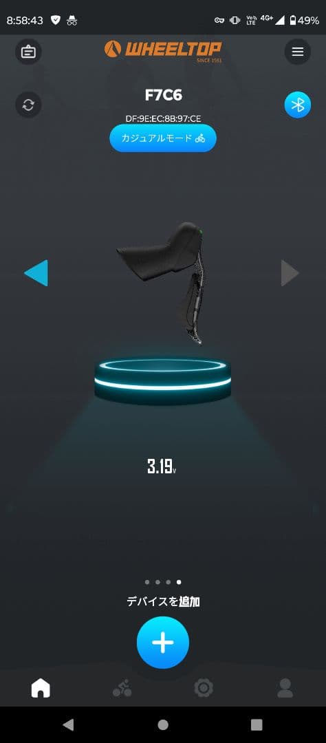 wheeltop EDS TXリムブレーキ&機械式ディスク用電動コンポ F7C6