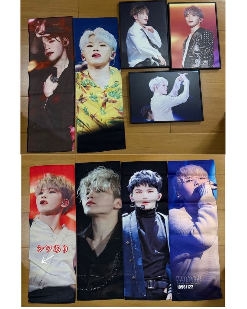 SEVENTEEN ウジ 우지 woozi マスター スローガン パネル