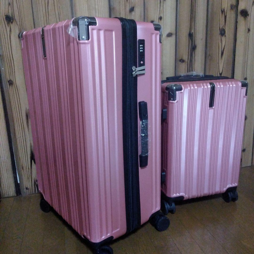 【新品】トランクケース/キャリーケース【大小２個セット】