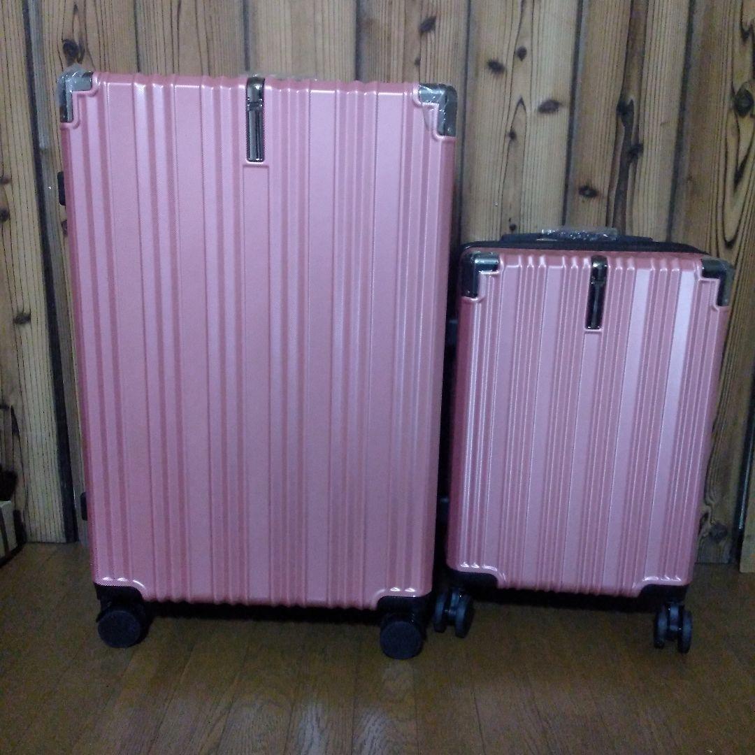 【新品】トランクケース/キャリーケース【大小２個セット】