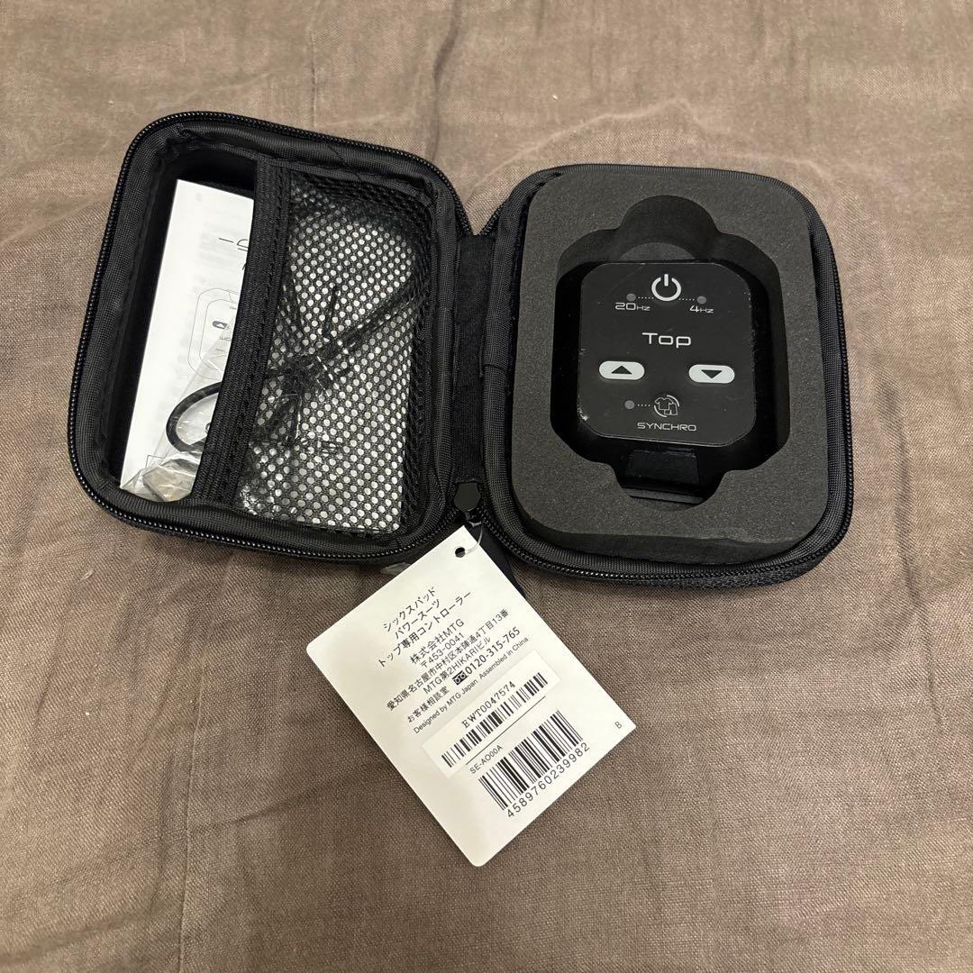 1回のみ使用【WOMEN】SIXPAD Powersuit Top Lサイズ