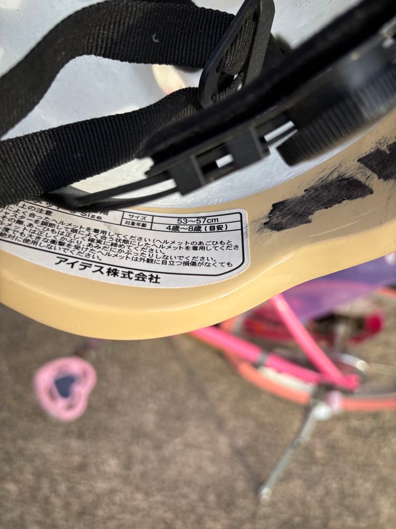 ディズニープリンセス 子供用自転車 ピンク