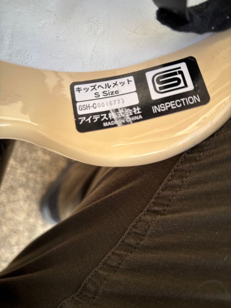 ディズニープリンセス 子供用自転車 ピンク