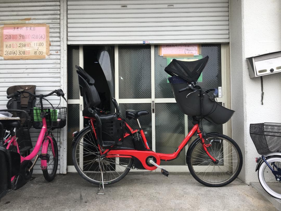 地域限定送料無料　ギュット　三人乗り　子供乗せ　16AH　赤　神戸市　電動自転車