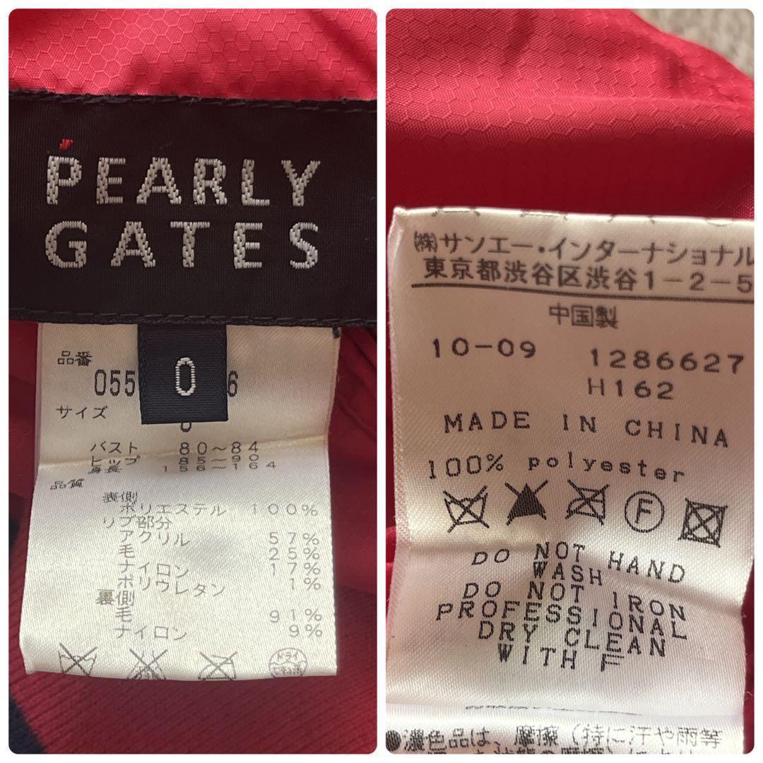 極美品　パーリーゲイツ　リバーシブル　スニード　ピンク　白　フリース　2way