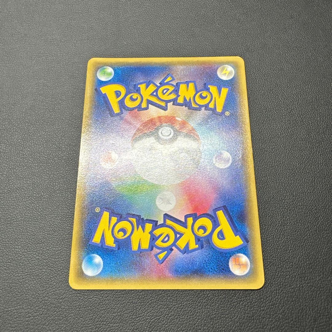 あったかピカチュウ ユニクロ 095/XY-P