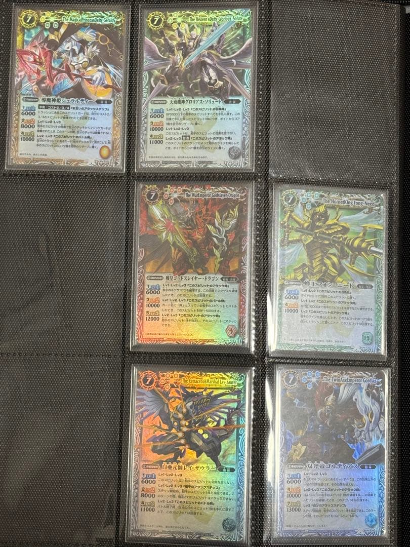 バトルスピリッツ裏Ｘレアセット 13枚