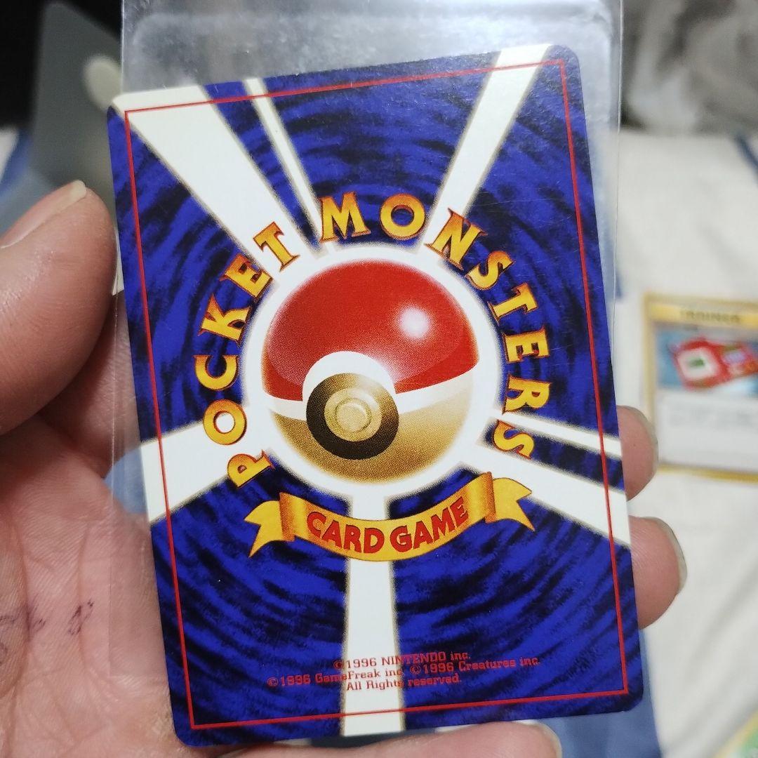 ポケモンカード　ゴローニャ　旧裏　通信進化　プロモ　第一世代