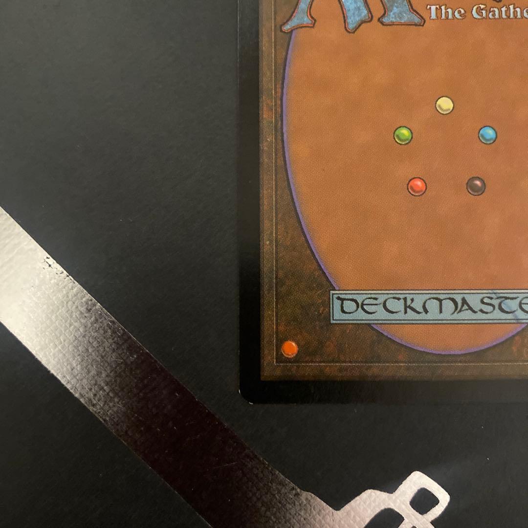 MTG　適者生存　Survival of the Fittest　EXO