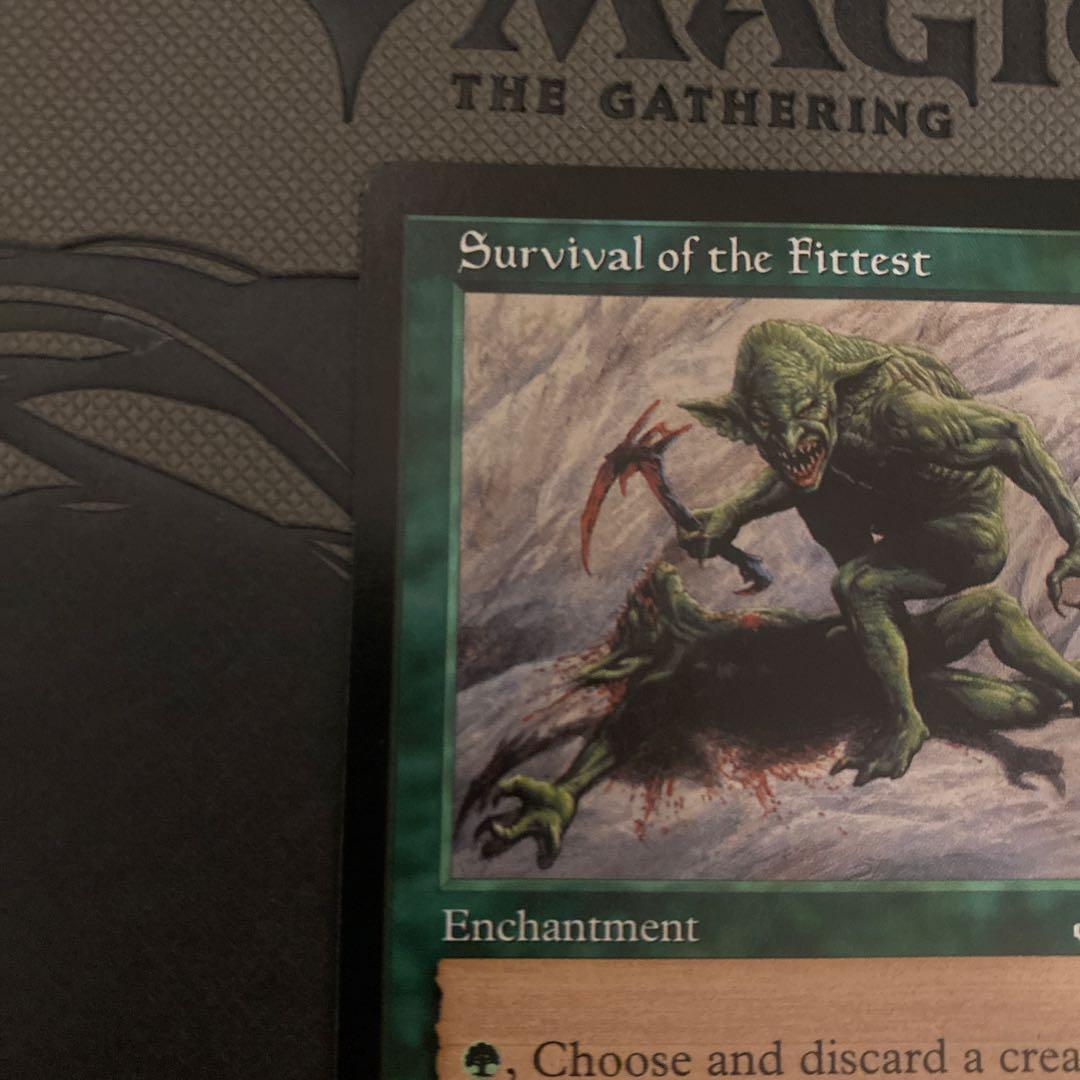 MTG　適者生存　Survival of the Fittest　EXO