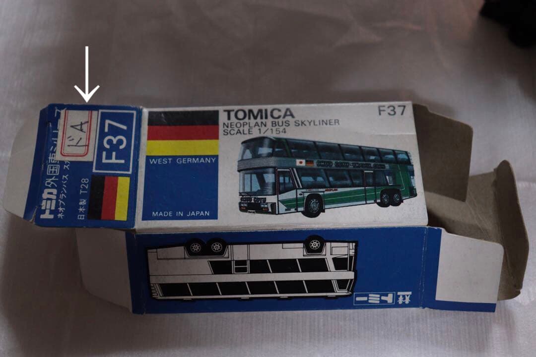 日本製　トミカ　外国車シリーズ　ネオプランバス　スカイライナー　F37