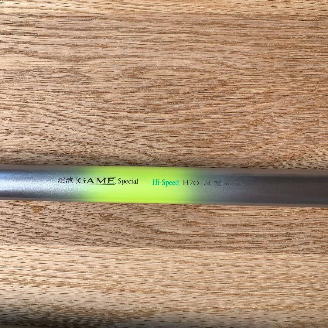 渓流ロッド GAME special 半額！