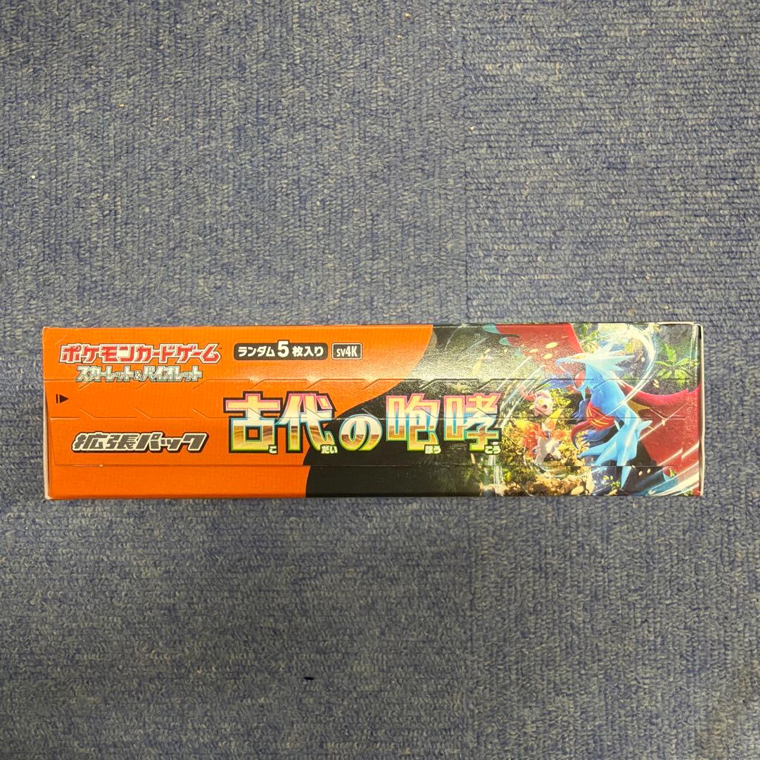 ポケモンカードゲーム 古代の咆哮　シュリンクなし　ペリ有