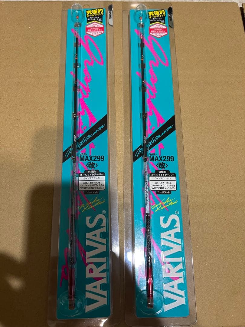 YARVAS MAX299 ワカサギ竿 2本セット