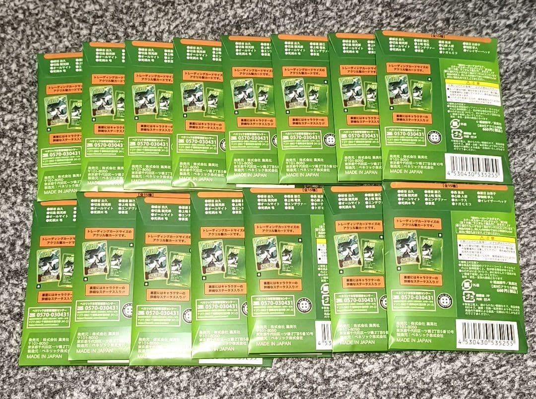 【未開封】ヒロアカ　ステータスカード　15個　ジャンフェス