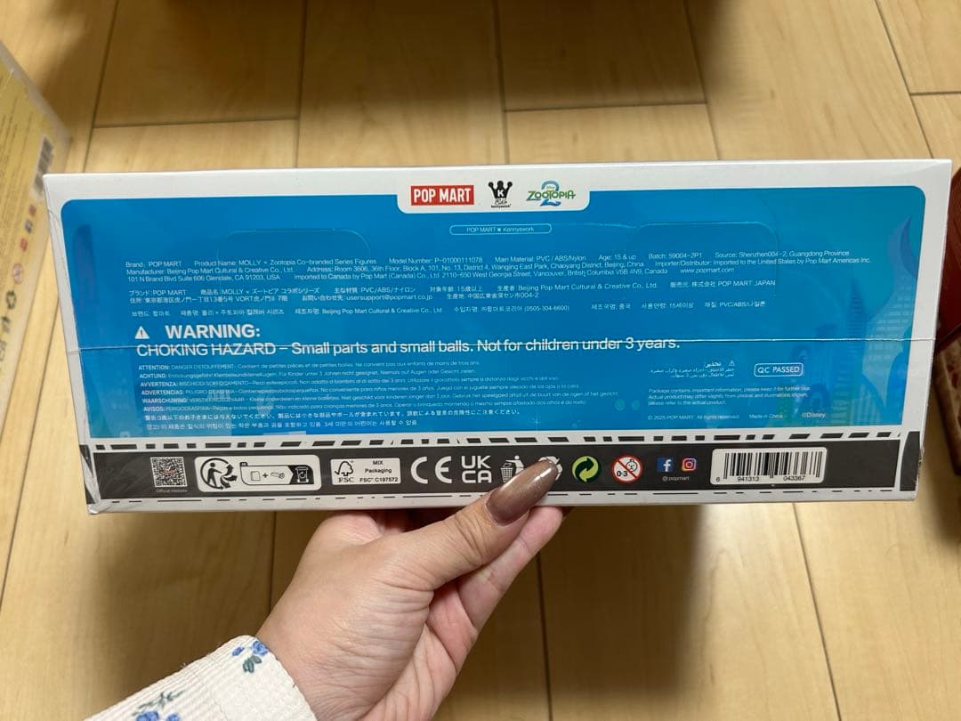 POPMART MOLLY×ズートピア2 コラボフィギュア アソートボックス