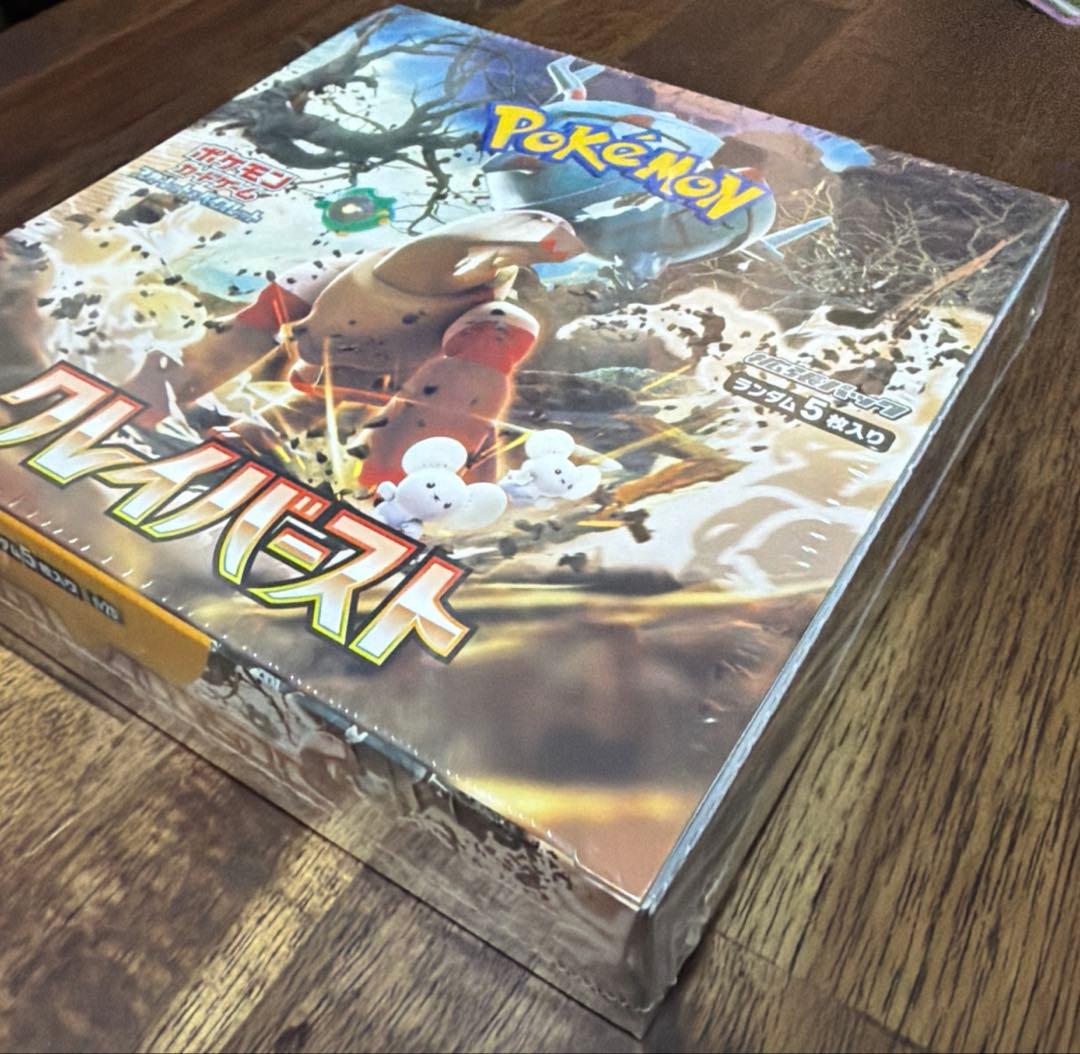 クレイバースト 新品未開封 シュリンク付き 1BOX