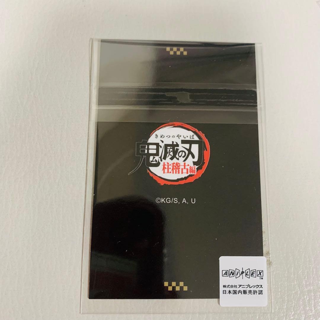 鬼滅の刃 dining お楽しみくじ チェキ風ブロマイド 柱稽古 冨岡義勇