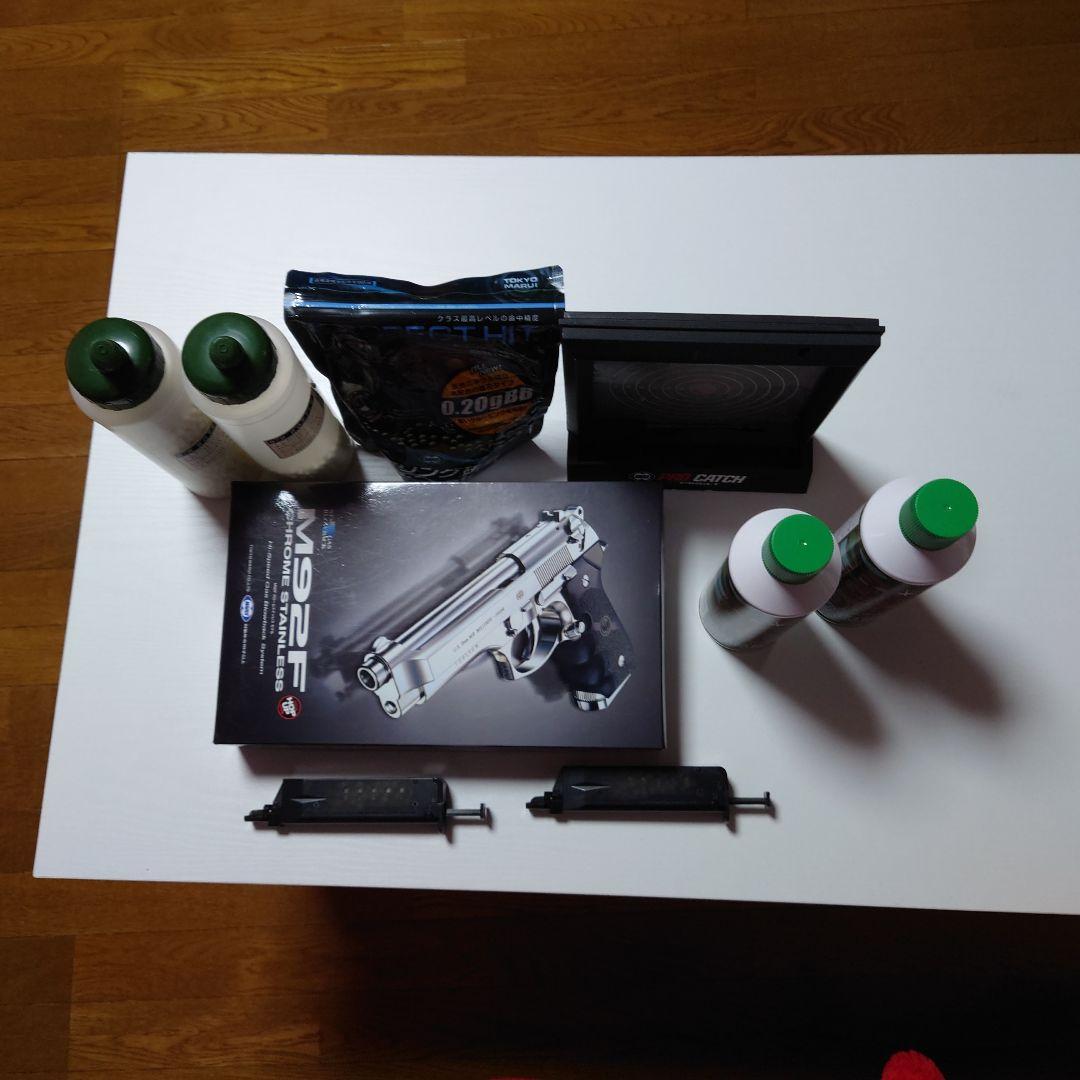 M92F ガスブローバック トイガン セット