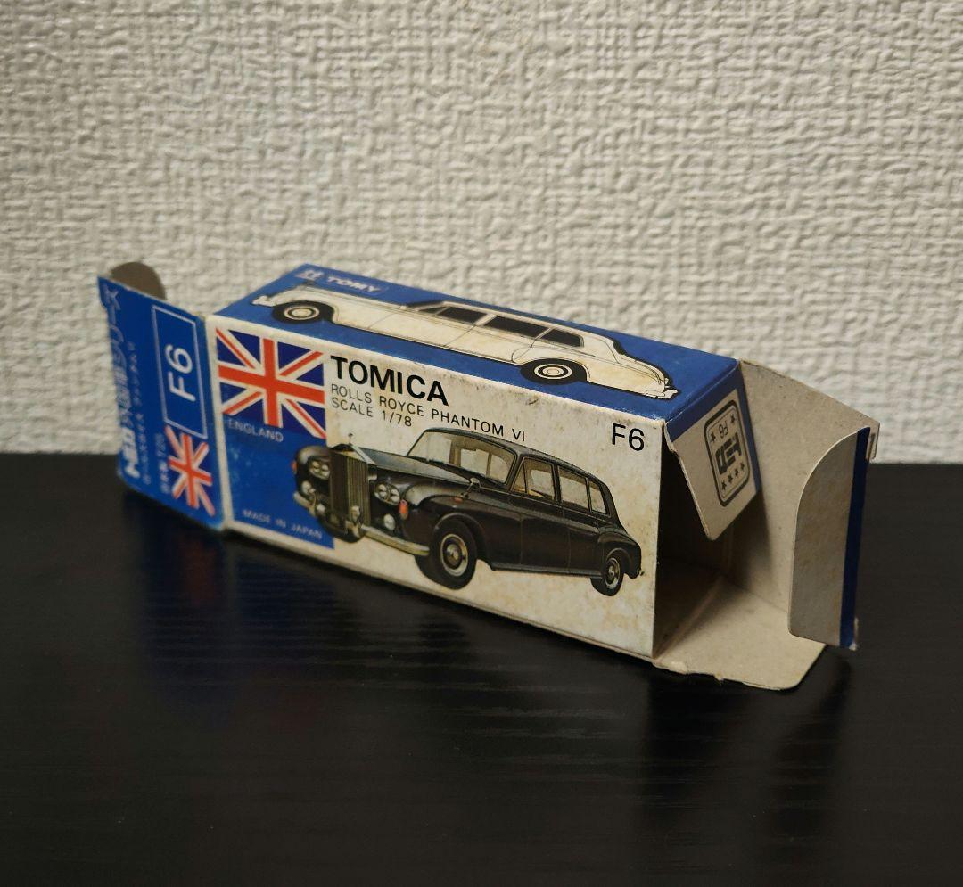 TOMICA　トミカ　ロールスロイスファンタム　小田急デパート特注品　箱付き