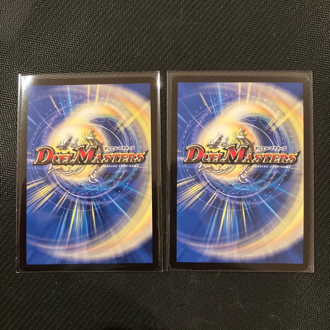 最安値 デドダム プロモ 4枚