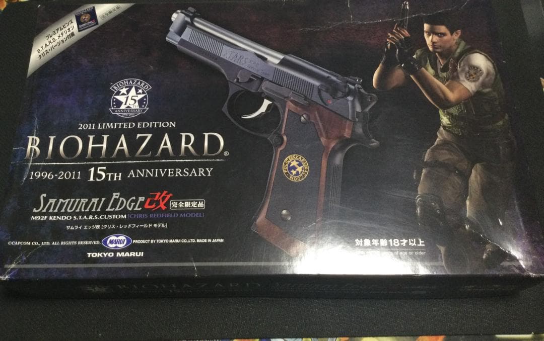 東京マルイ サムライエッジ　クリスモデル