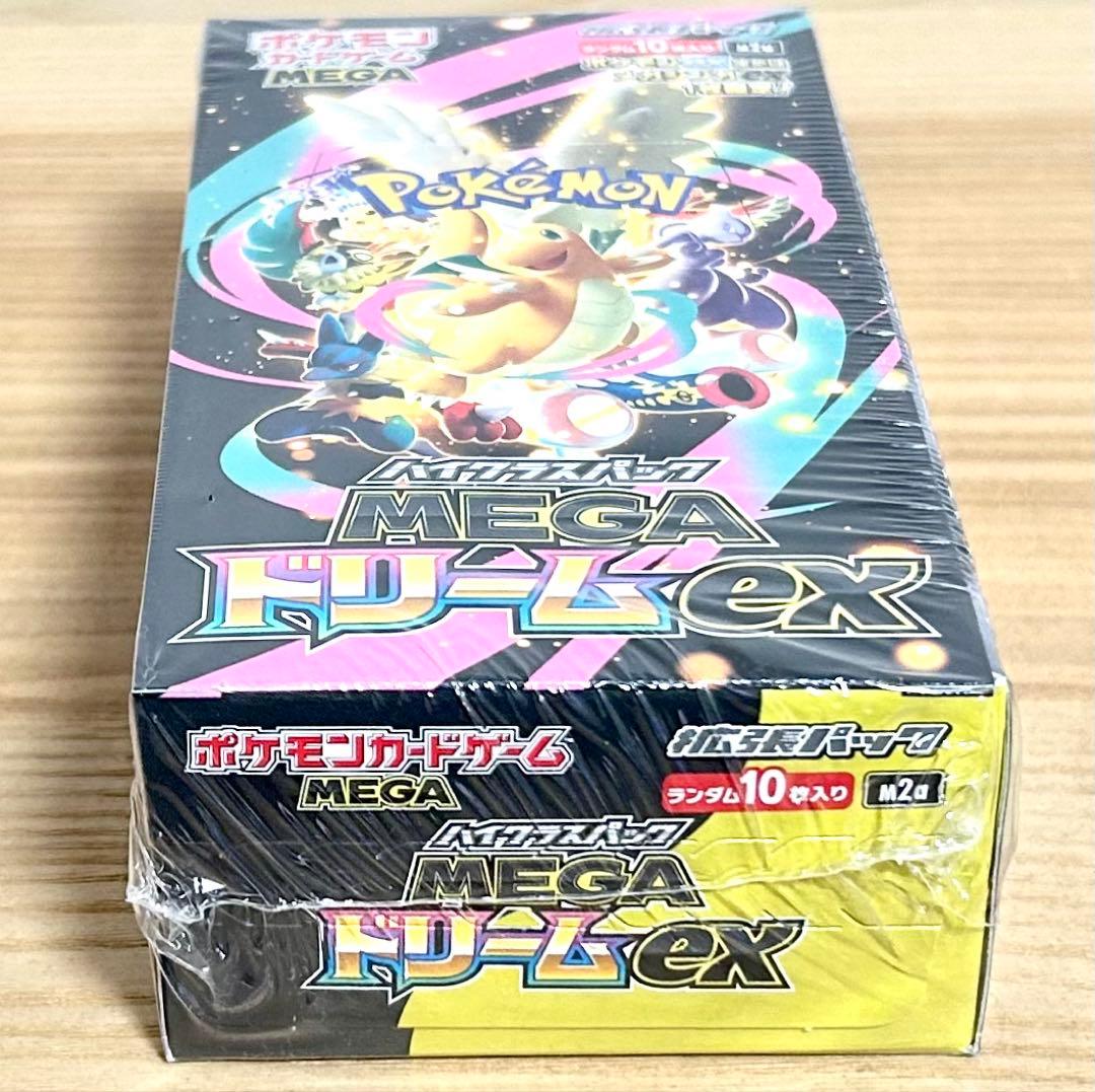 ハイクラスパックMEGA ドリームex 1BOX シュリンク ポケモンカード ②