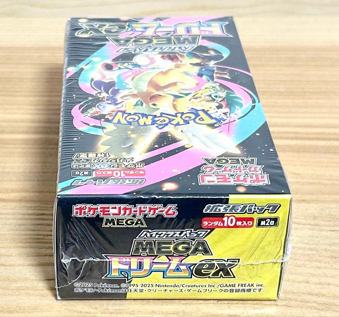 ハイクラスパックMEGA ドリームex 1BOX シュリンク ポケモンカード ②