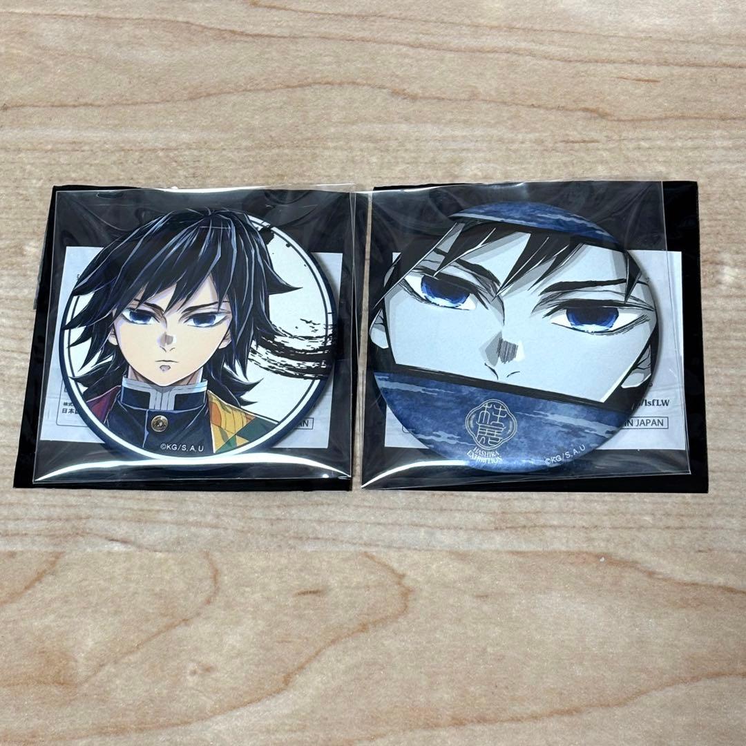 鬼滅の刃 柱展 冨岡義勇 ランダムマット缶バッジ