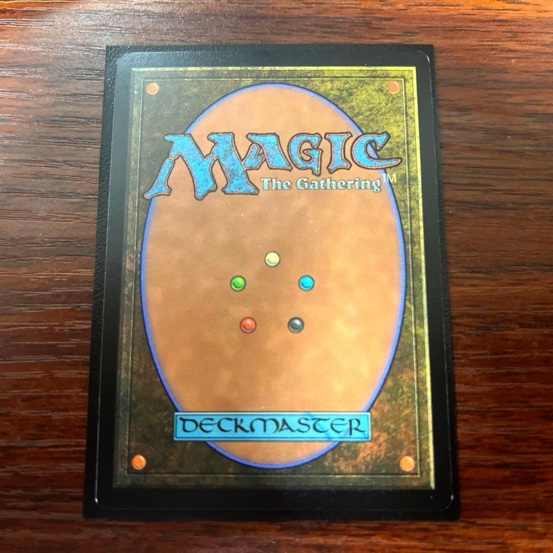 イフリート　激情/Fury Secret Lair 日本語版