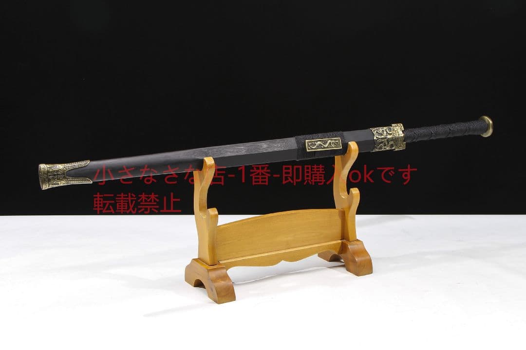 双竜血色割れ漢剣高マンガン鋼 古兵器 武具 刀装具 日本刀 模造刀 居合刀