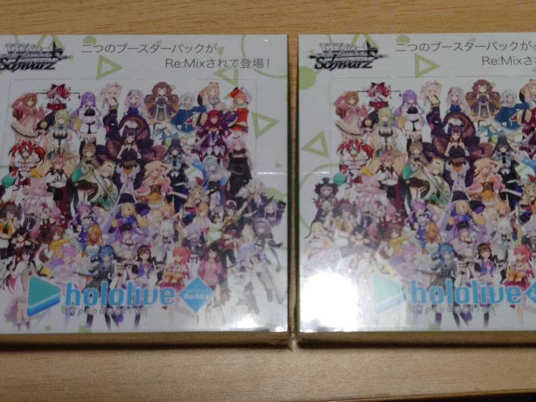ホロライブ ヴァイスシュヴァルツ リミックス 2箱