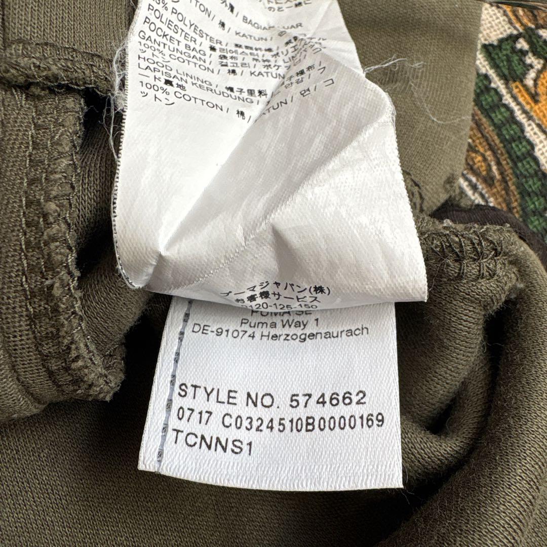 PUMA プーマ EVO スウェットセットアップ 上(S) 下(M)
