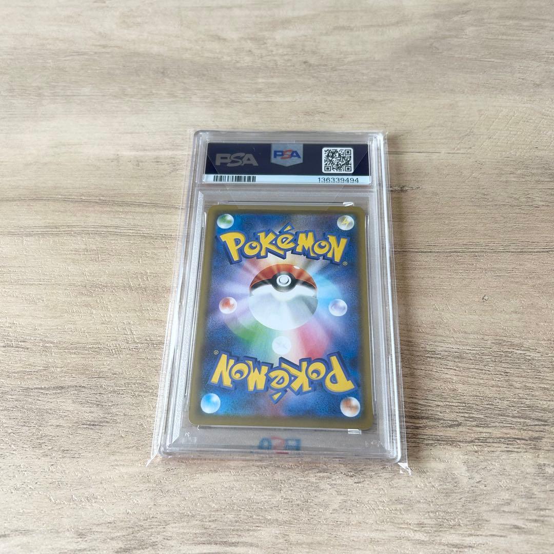 【PSA10】 ピカチュウ 25周年　ポケカ　ポケモンカード