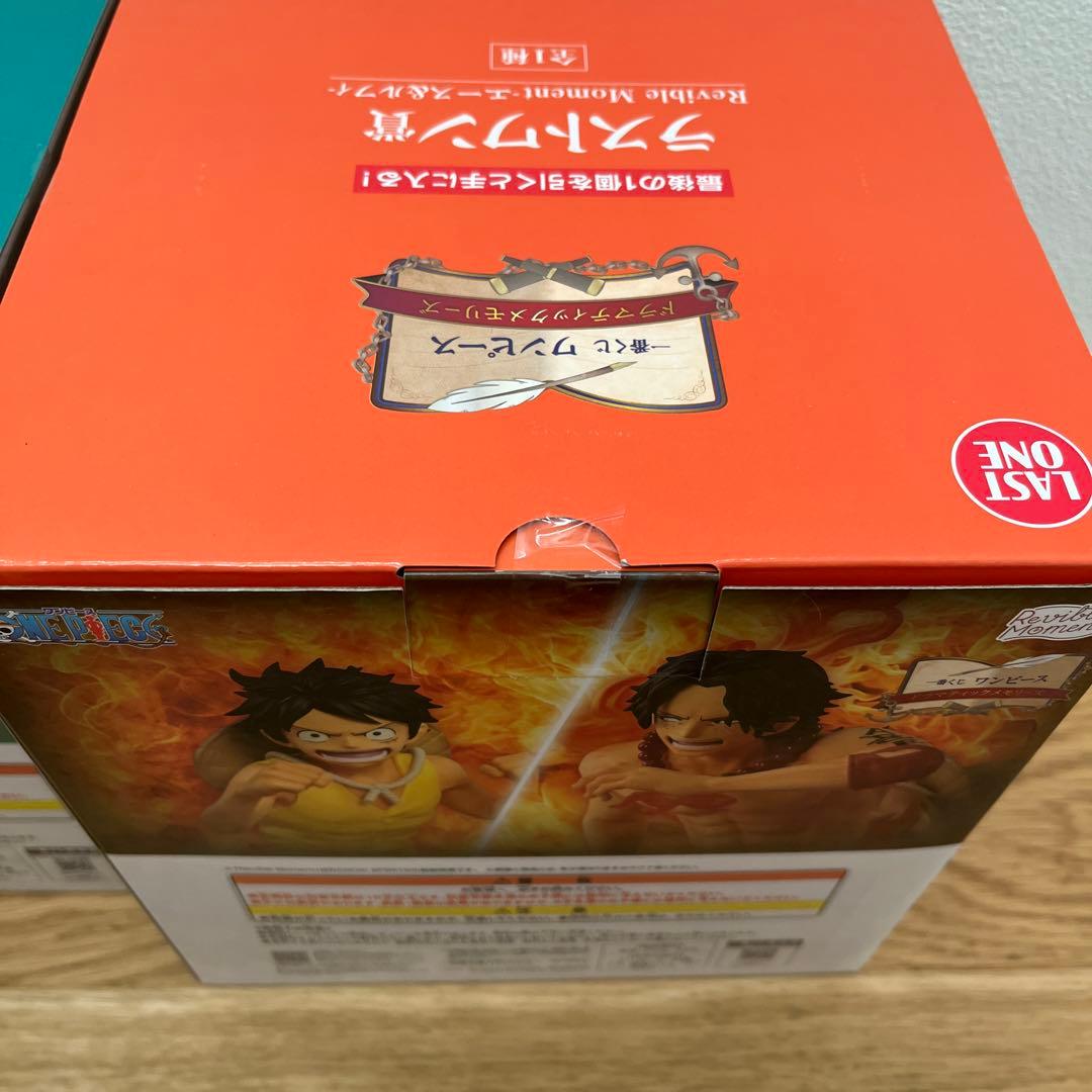【即日発送】ワンピース 一番くじ A賞 ラストワン賞 フィギュアセットおまけ付き