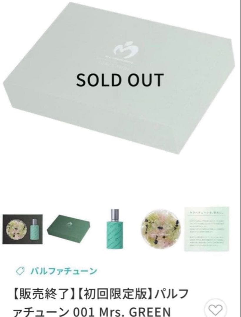 ‧₊˚⊹ミセス　香水&バッグ‧₊˚⊹