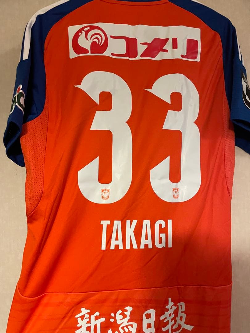 アルビレックス新潟　高木善朗選手　ユニフォーム