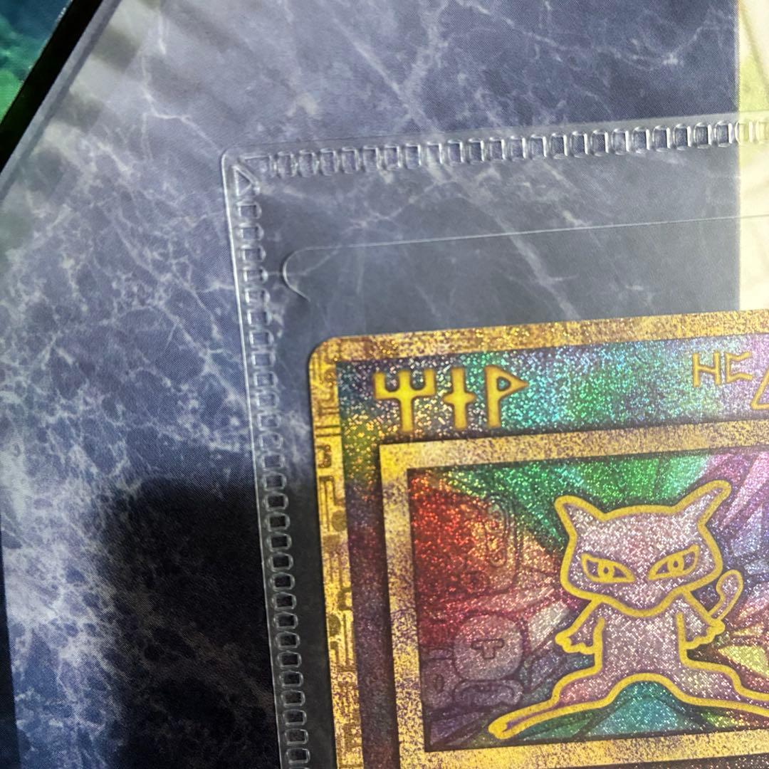 ミュウツーの逆襲　映画パンフレット　未開封カード付き