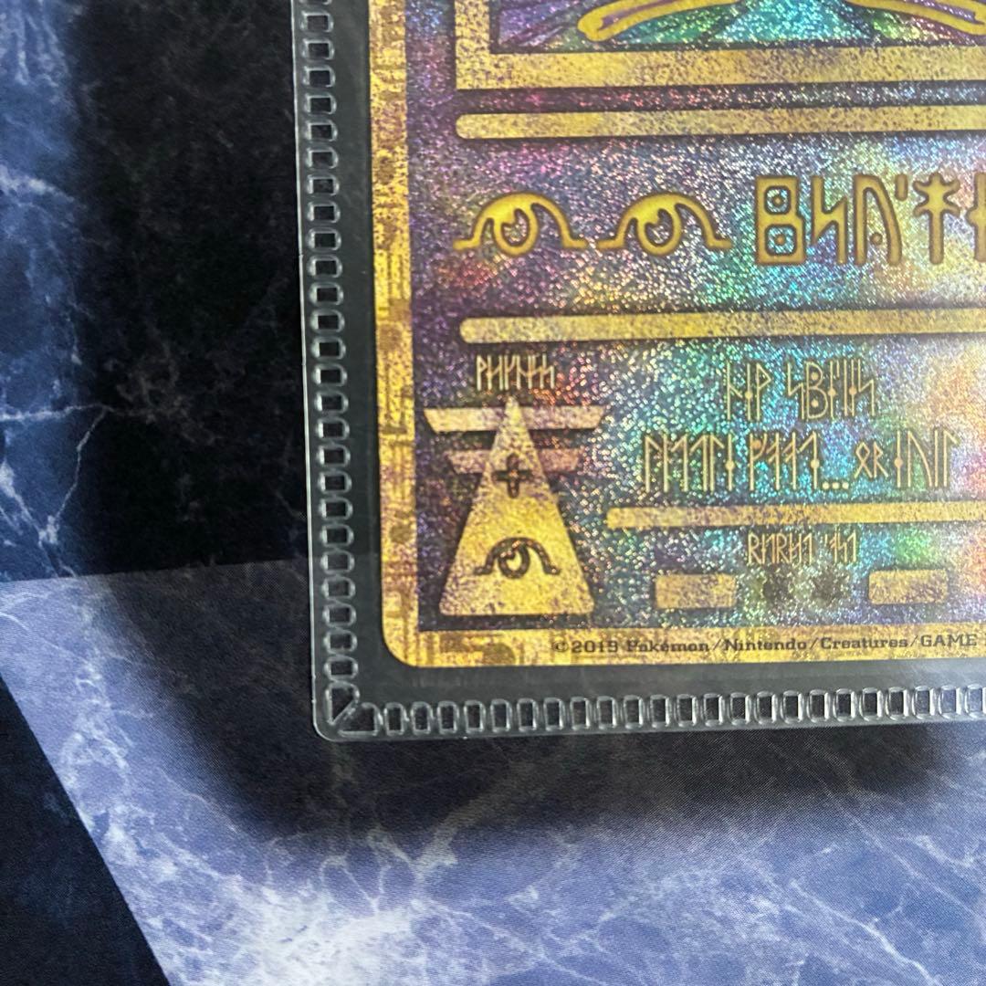 ミュウツーの逆襲　映画パンフレット　未開封カード付き