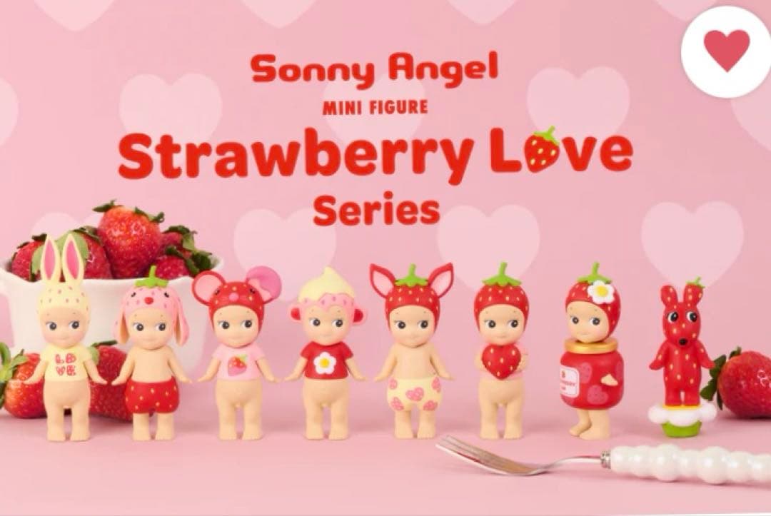 ソニーエンジェル ストロベリーラブ シリーズ★シークレット ストロベリージャム