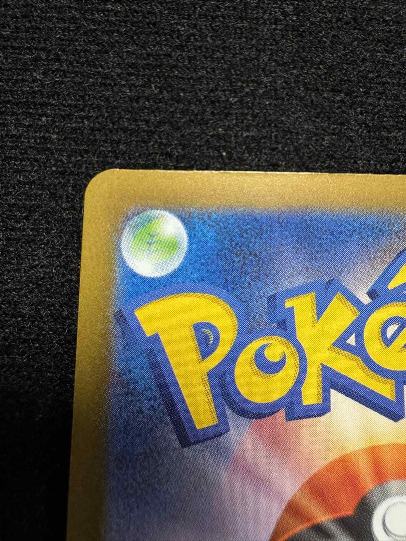 MEGAドリーム メガゲンガーex MA 印刷エラー　230/193