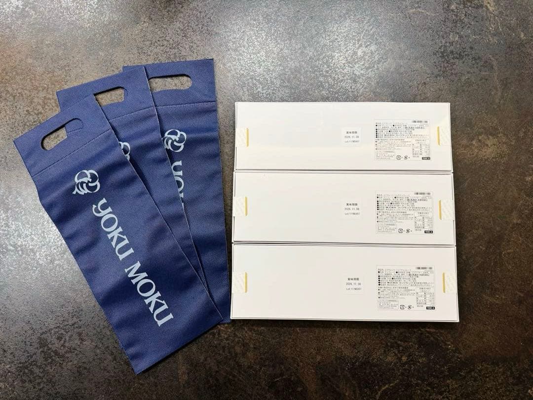 ヨックモック エクセレント ミルクチョコレート 板チョコ3枚