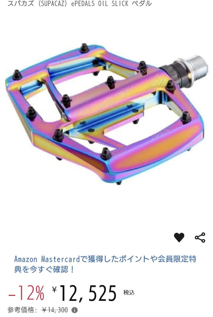 新品未開封 スパカズ ePEDALS オイルスリック フラットペダル