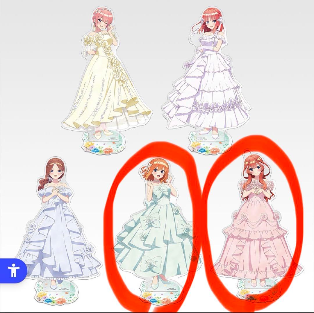 【未開封】五等分の花嫁　一番くじ　五つ子より愛をこめて