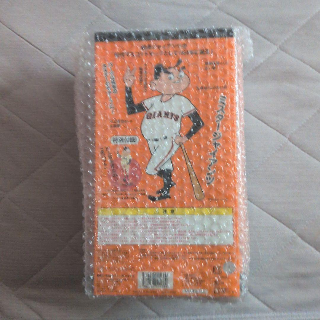 ミスター・ジャイアンツソフビフィギュア1000体限定品