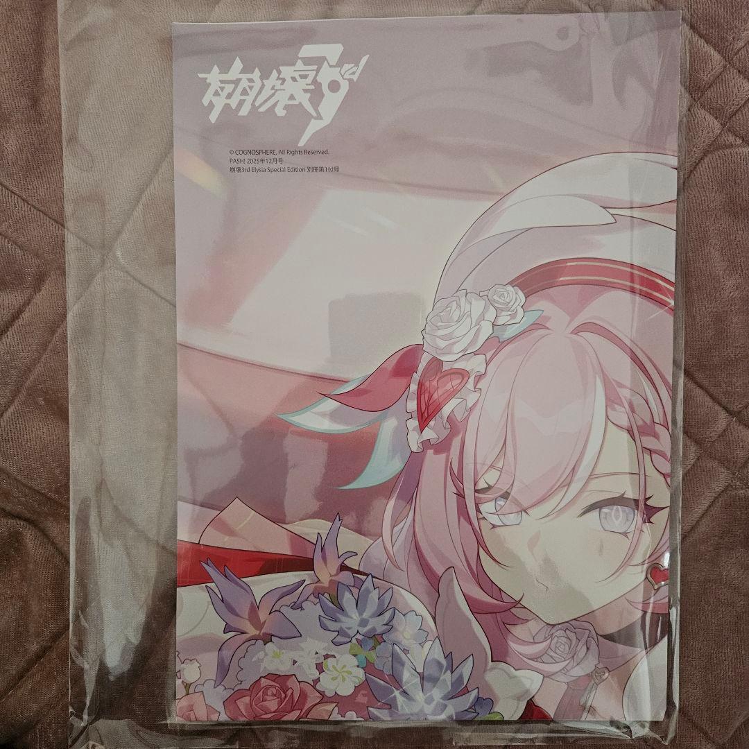 FROM JAPAN公式アカウント01