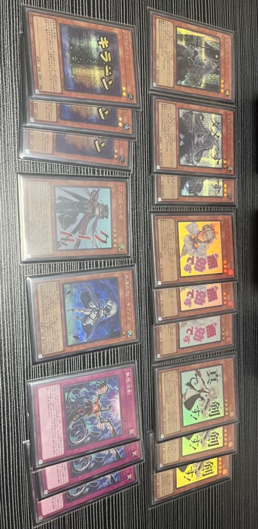 遊戯王閃刀姫ガチ構築デッキ 構築済みデッキ