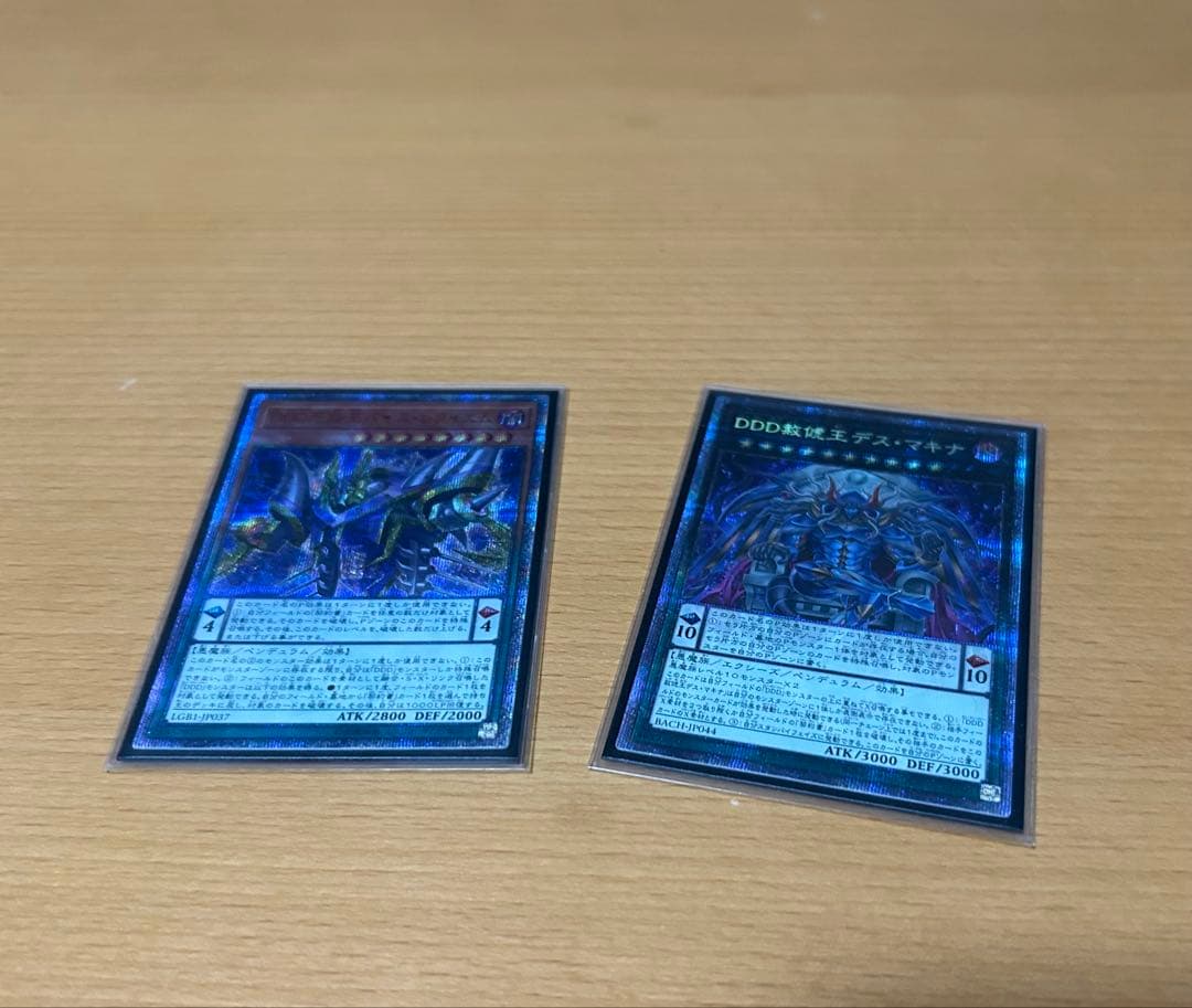 遊戯王　DDDデッキ　シク統一